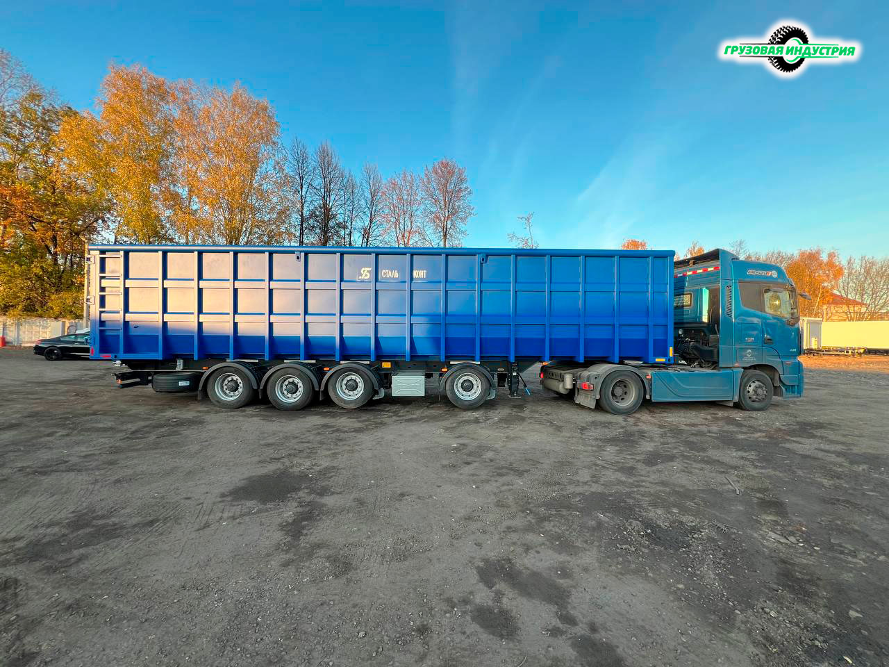 Полуприцеп Ломовоз (металловоз) Тонар GINF 9989 Полуприцеп Ломовоз (металловоз) Тонар GINF 9989